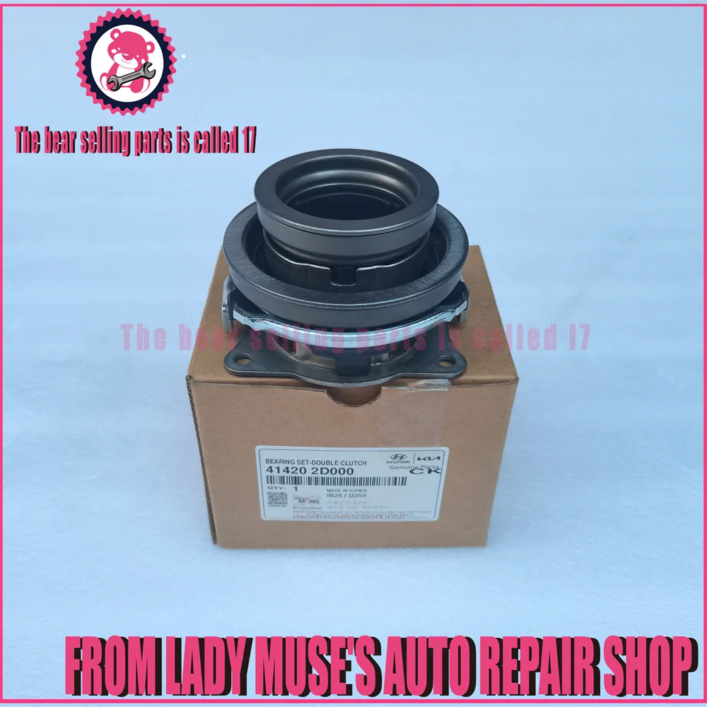 41420-2D000 414202D000 Genuine New Auto Gearbox Double Clutch Release Bearing For Hyundai Kia
41420-2D000 414202D000 Genuine New Auto Gearbox Double Clutch Release Bearing For Hyundai Kia