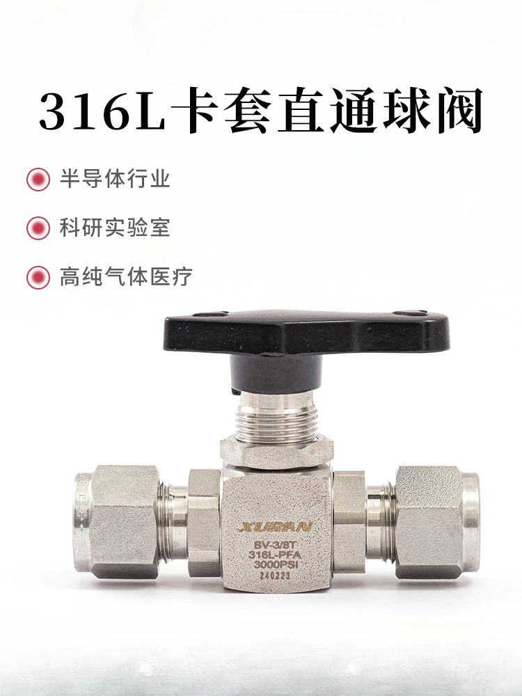 Шаровой кран с зажимным кольцом из нержавеющей стали 316L, 3000psi, двухсторонний клапан высокого давления
Шаровой кран с зажимным кольцом из нержавеющей стали 316L, 3000psi, двухсторонний клапан высокого давления
