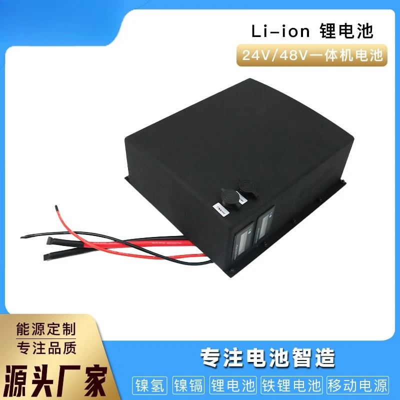 24V /48V lithium battery pack for AGV truck welcome robot with 485 232 communication power battery
24V /48V lithium battery pack for AGV truck welcome robot with 485 232 communication power battery