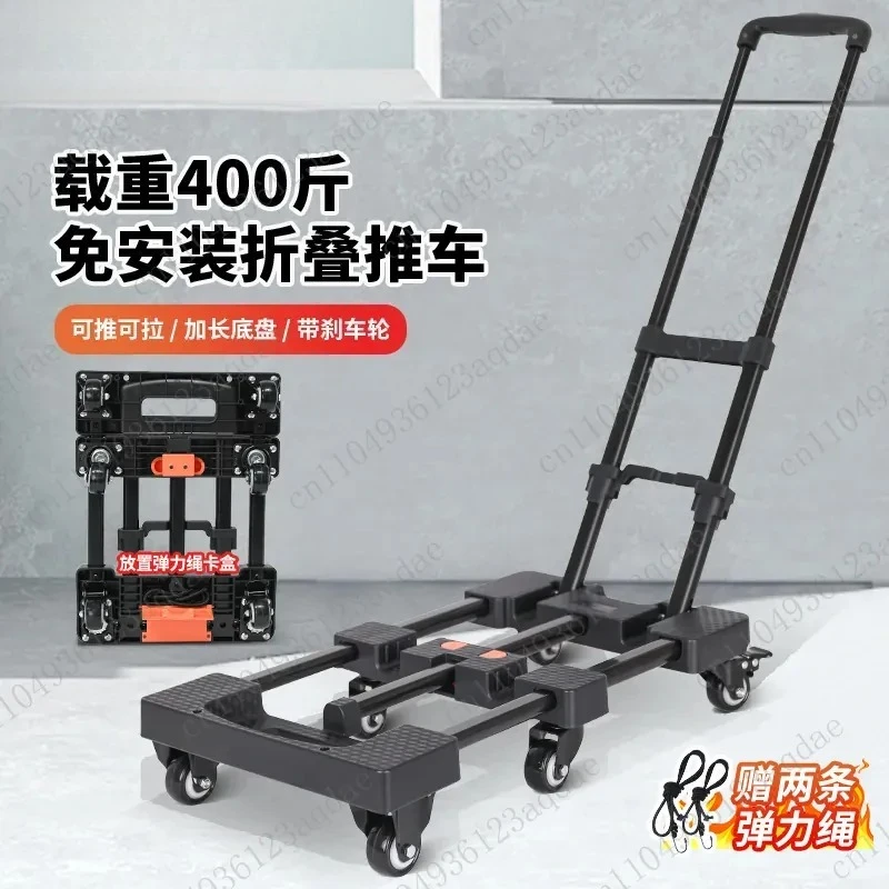 trolley with brakes Carrying trolley car Household portable trolley Foldable outdoor small trailer Six wheels
trolley with brakes Carrying trolley car Household portable trolley Foldable outdoor small trailer Six wheels