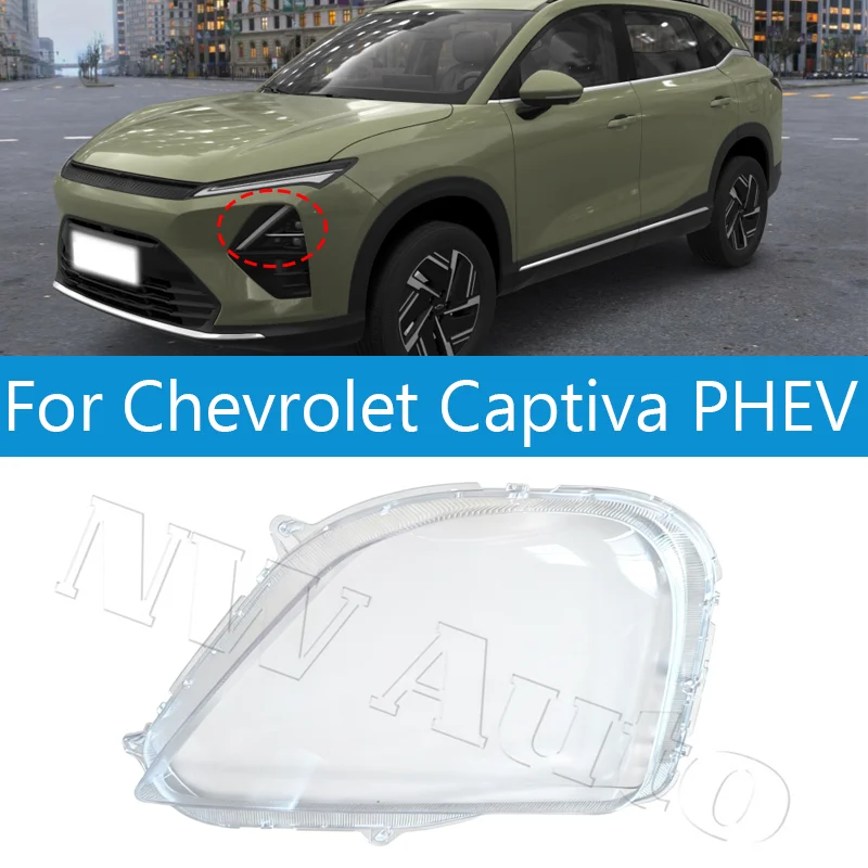 Headlights Cover Lens For Chevrolet Captiva PHEV Replace Lampshade
Headlights Cover Lens For Chevrolet Captiva PHEV Replace Lampshade