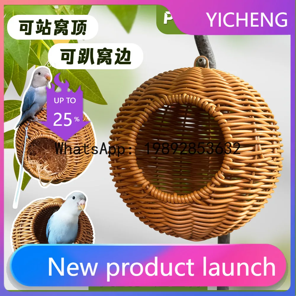 Xl parrot nest bird imitation rattan nest golden bear hamster nest bite resistant summer all year roundneutral
Xl parrot nest bird imitation rattan nest golden bear hamster nest bite resistant summer all year roundneutral