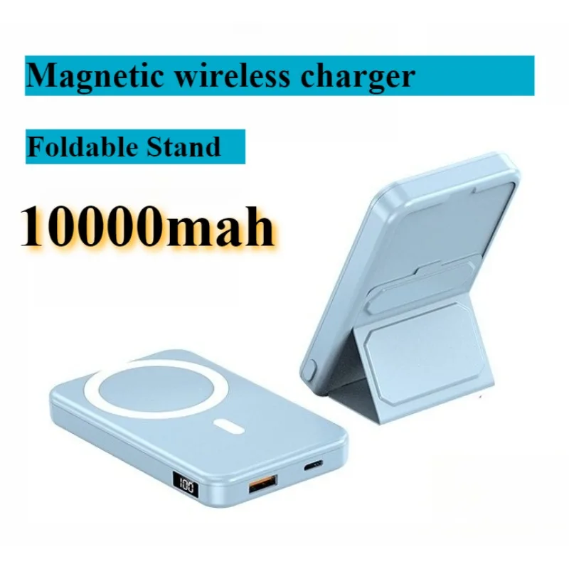 Magnetic Wireless 10000mAh Power Bank with Foldable Stand Portable External Auxiliary Battery for Magsafe IPhone Samsung
Magnetic Wireless 10000mAh Power Bank with Foldable Stand Portable External Auxiliary Battery for Magsafe IPhone Samsung