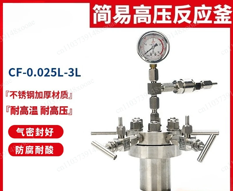 Simple Reactor CF Laboratory Stainless Steel High Temperature and High Pressure Reactor, PTFE Lined
Simple Reactor CF Laboratory Stainless Steel High Temperature and High Pressure Reactor, PTFE Lined