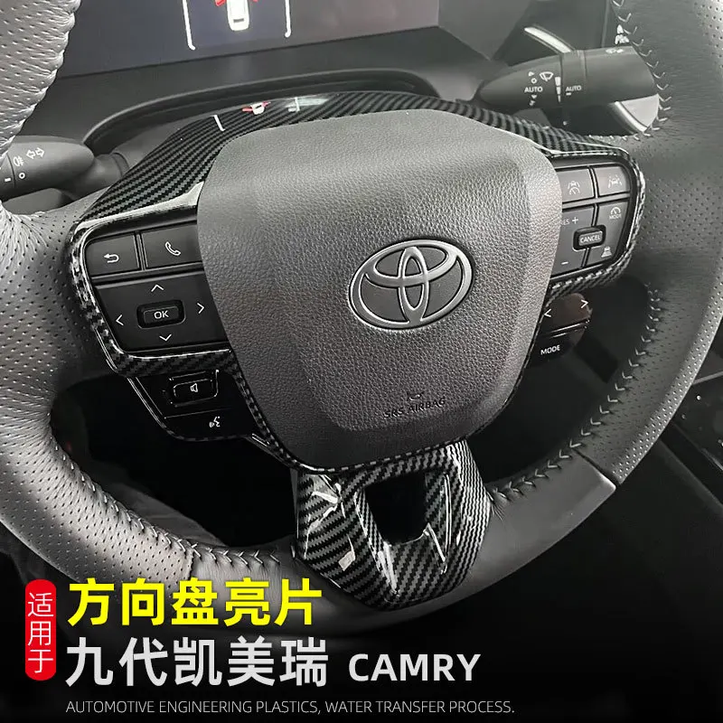 For Toyota Camry 9th XV80 2024 2025 Carbon Fiber Interior Steering Wheel Switch Button Trims Stylish Accessories
For Toyota Camry 9th XV80 2024 2025 Carbon Fiber Interior Steering Wheel Switch Button Trims Stylish Accessories