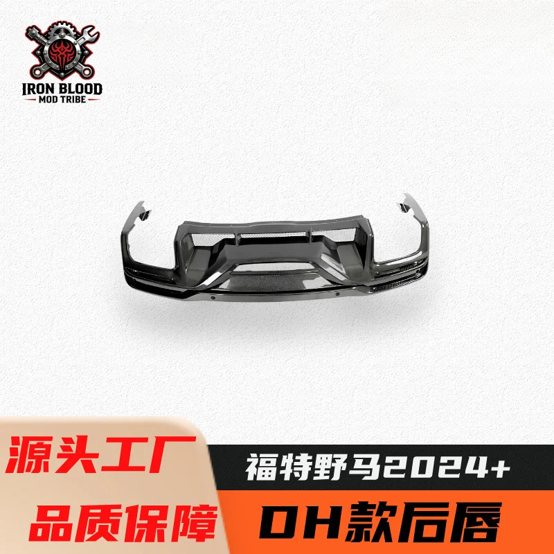 Suitable for 2024+ Ford Mustang modification to Dark Horse model carbon fiber replacement rear lip diffuser
Suitable for 2024+ Ford Mustang modification to Dark Horse model carbon fiber replacement rear lip diffuser