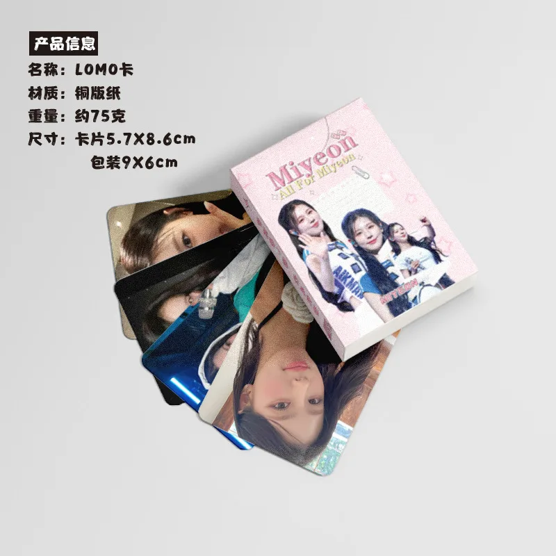 50PCS MIYEON SOLO Holographic Photocard Set Korean Idol New Album Collectible Lomo Cards Fans Gift
50PCS MIYEON SOLO Holographic Photocard Set Korean Idol New Album Collectible Lomo Cards Fans Gift