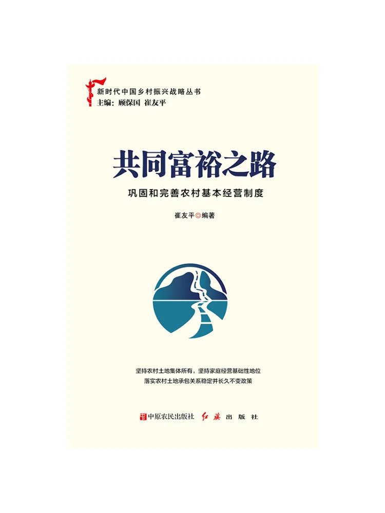 Книга «Winshare: Путь к общему процветанию: Укрепление и совершенствование базовых операционных систем в сельских районах»
Книга «Winshare: Путь к общему процветанию: Укрепление и совершенствование базовых операционных систем в сельских районах»