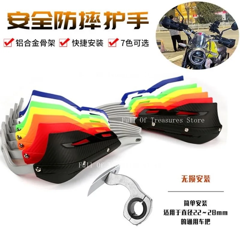 Off Road Motorcycle Modification Accessories Handlebar Handguard Aluminum Alloy Variable Diameter Handlebar Handle
Off Road Motorcycle Modification Accessories Handlebar Handguard Aluminum Alloy Variable Diameter Handlebar Handle