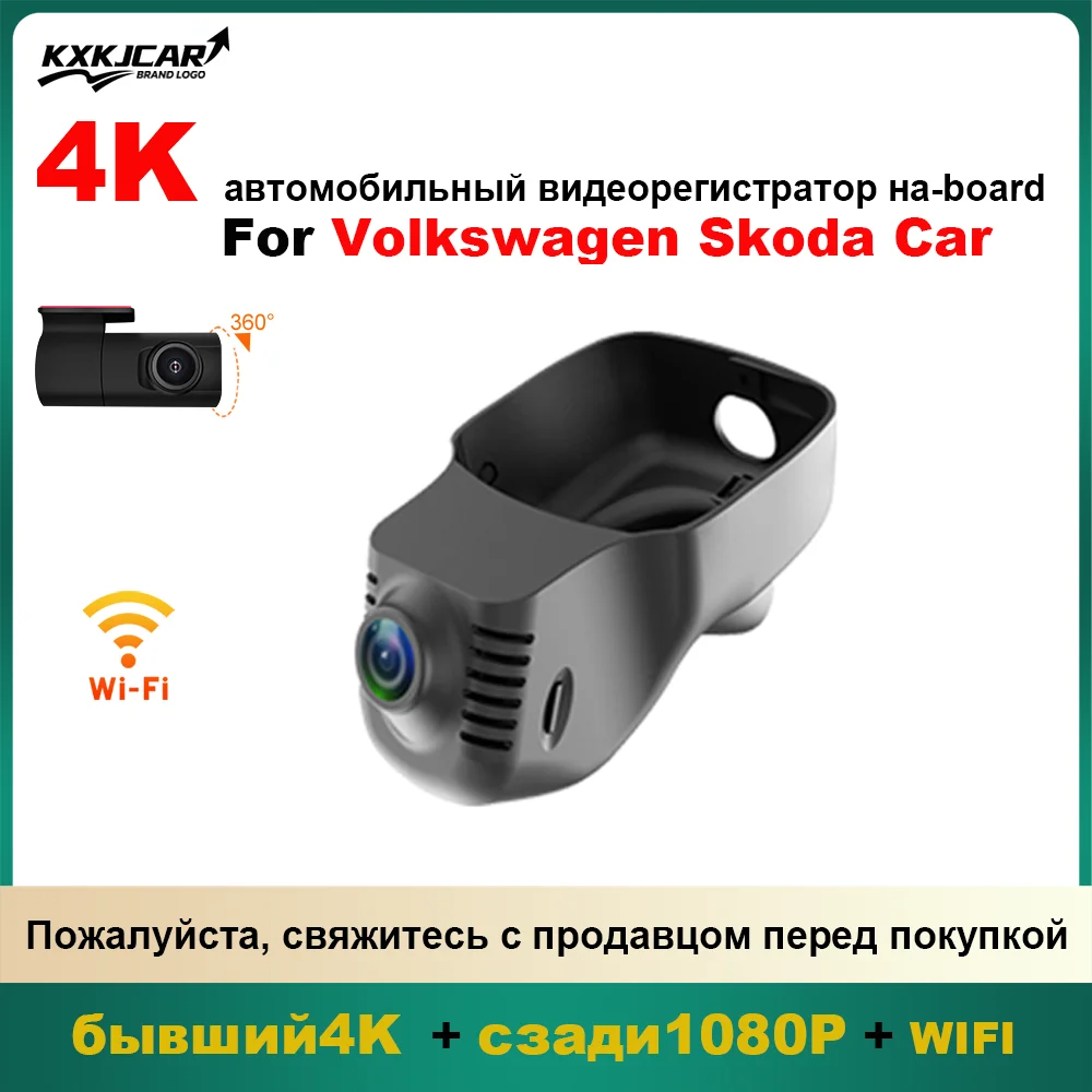 Customized OEM plug and play For VW Volkswagen POLO Touran GOLF Skoda Kodiaq Octavia Fabia Karoq
Customized OEM plug and play For VW Volkswagen POLO Touran GOLF Skoda Kodiaq Octavia Fabia Karoq