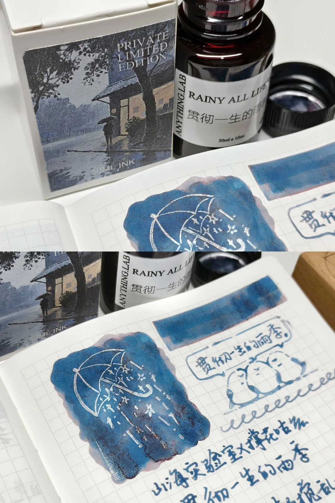 Shanhai Laboratory Ink, Embracing A Lifetime Of Rainy Seasons Sheen Ink 30ml
Shanhai Laboratory Ink, Embracing A Lifetime Of Rainy Seasons Sheen Ink 30ml