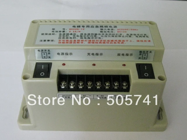 Elevator emergency power supply
Elevator emergency power supply