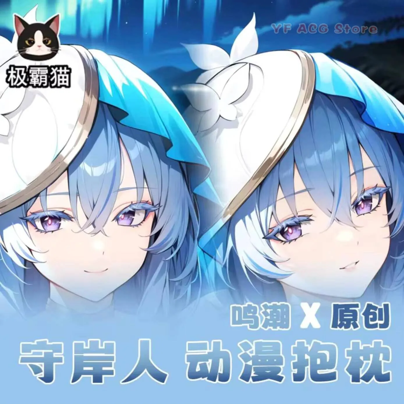 Game Role The Anime Dakimakura Keeper Wuthering Waves Pillow Case Acg Cover Hing Body Cosplay Double-Sided Cushion Gift
Game Role The Anime Dakimakura Keeper Wuthering Waves Pillow Case Acg Cover Hing Body Cosplay Double-Sided Cushion Gift