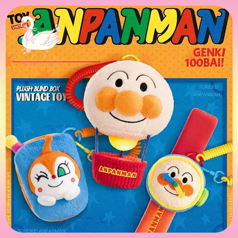 Original Mar TUBE Anpanman Retro Toy Cottage Plush Blind Box Vintage Toys Plush Pendant Ornament Collect Toys Girls Gifts
Original Mar TUBE Anpanman Retro Toy Cottage Plush Blind Box Vintage Toys Plush Pendant Ornament Collect Toys Girls Gifts