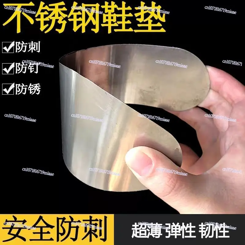 Stainless Steel Puncture-proof Steel Plate Labor Support Puncture Anti-tie Anti-tie Anti-nail Pad Foot Health Care Site Insole
Stainless Steel Puncture-proof Steel Plate Labor Support Puncture Anti-tie Anti-tie Anti-nail Pad Foot Health Care Site Insole