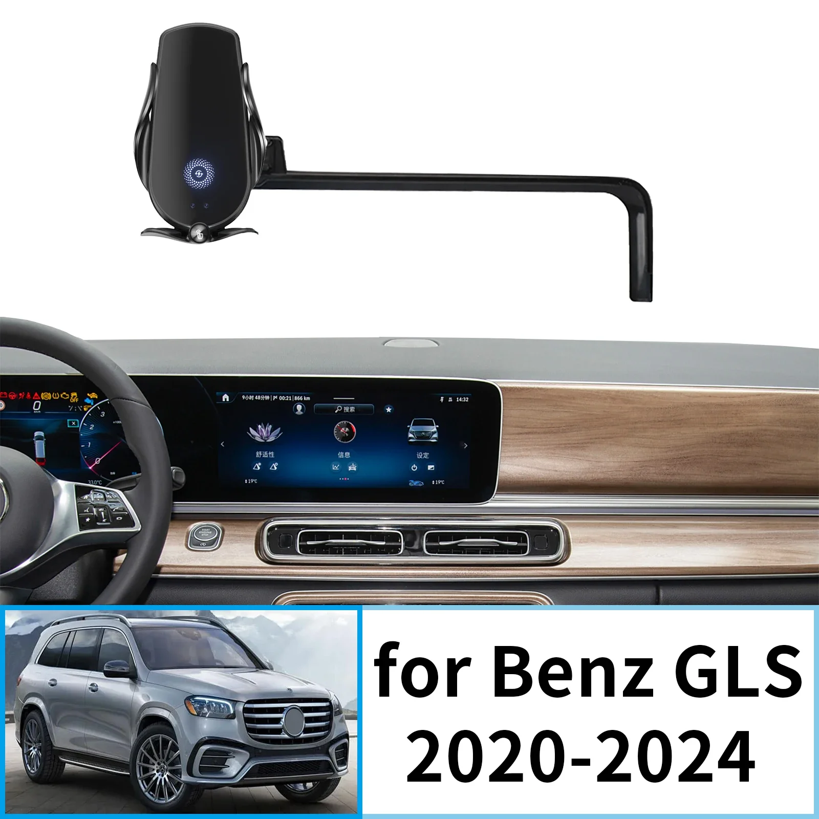 Car Phone Holder for Mercedes-Benz GLS 2020-2024 X167 Screen Navigation GPS Bracket Accessories Base
Car Phone Holder for Mercedes-Benz GLS 2020-2024 X167 Screen Navigation GPS Bracket Accessories Base