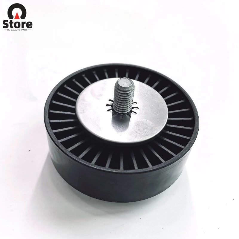 11287535860 Запасные части для натяжного шкива двигателя для BMW E87 E82 E90 E93 E92 E91 E60 E61 E84 E83 E70 
11287535860 Запасные части для натяжного шкива двигателя для BMW E87 E82 E90 E93 E92 E91 E60 E61 E84 E83 E70