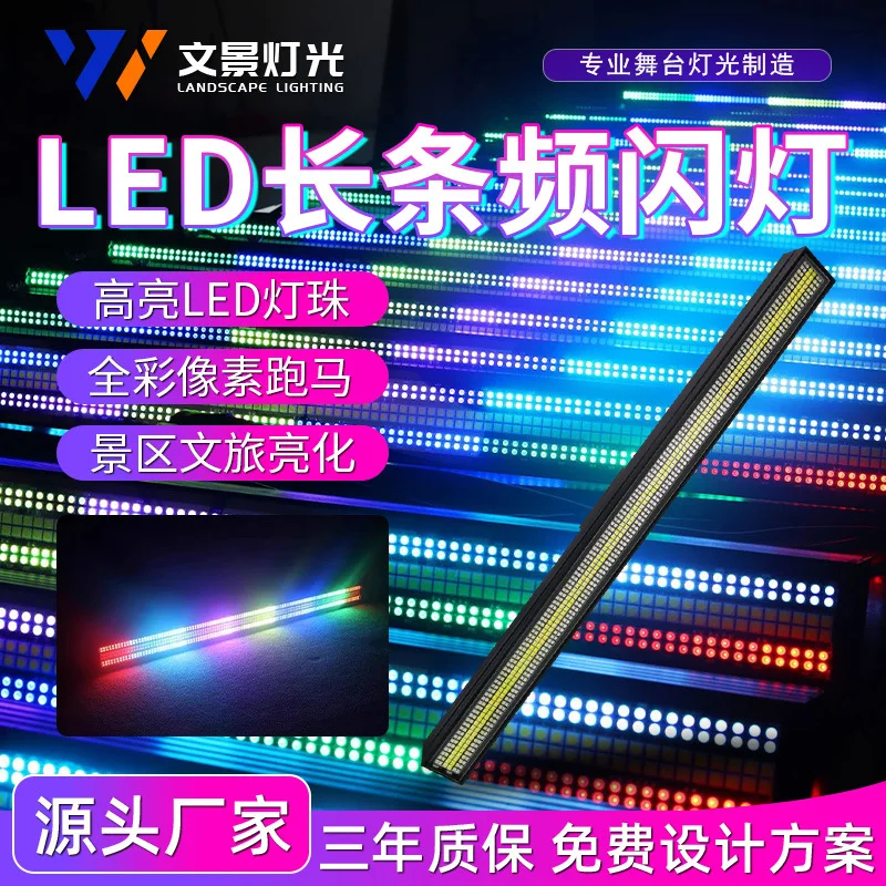 16-сегментная светодиодная лента, стробоскоп, прозрачный бар, сценическая панель, прямая трансляция, пиксельная световая точка, контроль крашения, полноцветный фон
16-сегментная светодиодная лента, стробоскоп, прозрачный бар, сценическая панель, прямая трансляция, пиксельная световая точка, контроль крашения, полноцветный фон