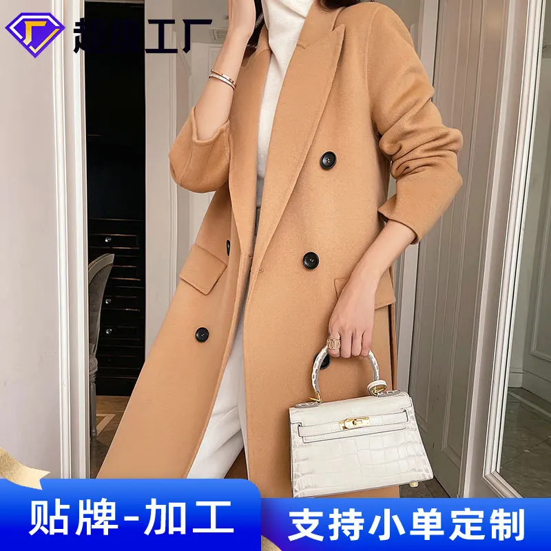Camel Colored Double-Sided Cashmere Sweater For Women's New Knee Length And Extra Long Style Wool Woolen Jacket
Camel Colored Double-Sided Cashmere Sweater For Women's New Knee Length And Extra Long Style Wool Woolen Jacket