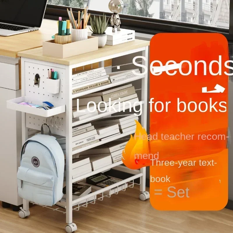 Hot sales Technical Desk Multi-Layer Bookshelf Floor Movable Shelves Student Desk Book Simple
Hot sales Technical Desk Multi-Layer Bookshelf Floor Movable Shelves Student Desk Book Simple