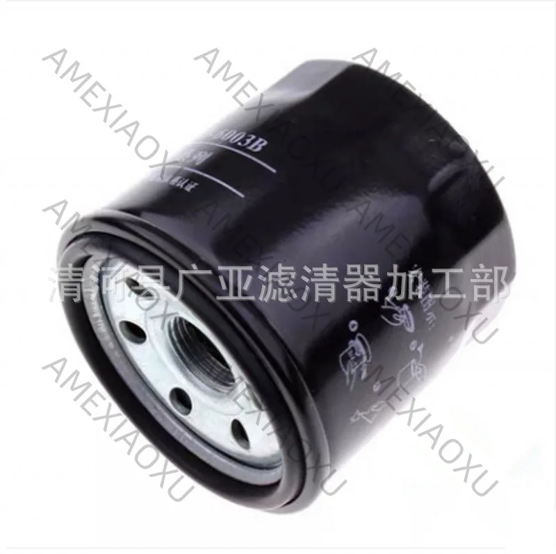 1 Pc Applicable to BYD F0 oil filter car filter oil compartment special accessories 371Q AMEXIAOXU
1 Pc Applicable to BYD F0 oil filter car filter oil compartment special accessories 371Q AMEXIAOXU