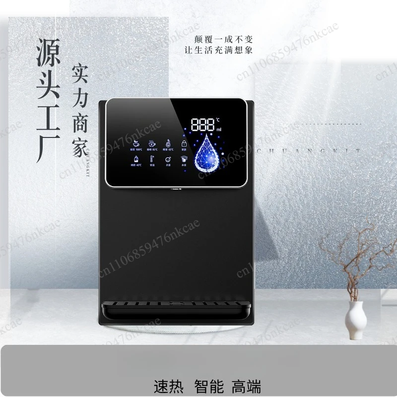 Fast Heating Self-Priming Wall Mounted Direct Drinking Machine
Fast Heating Self-Priming Wall Mounted Direct Drinking Machine