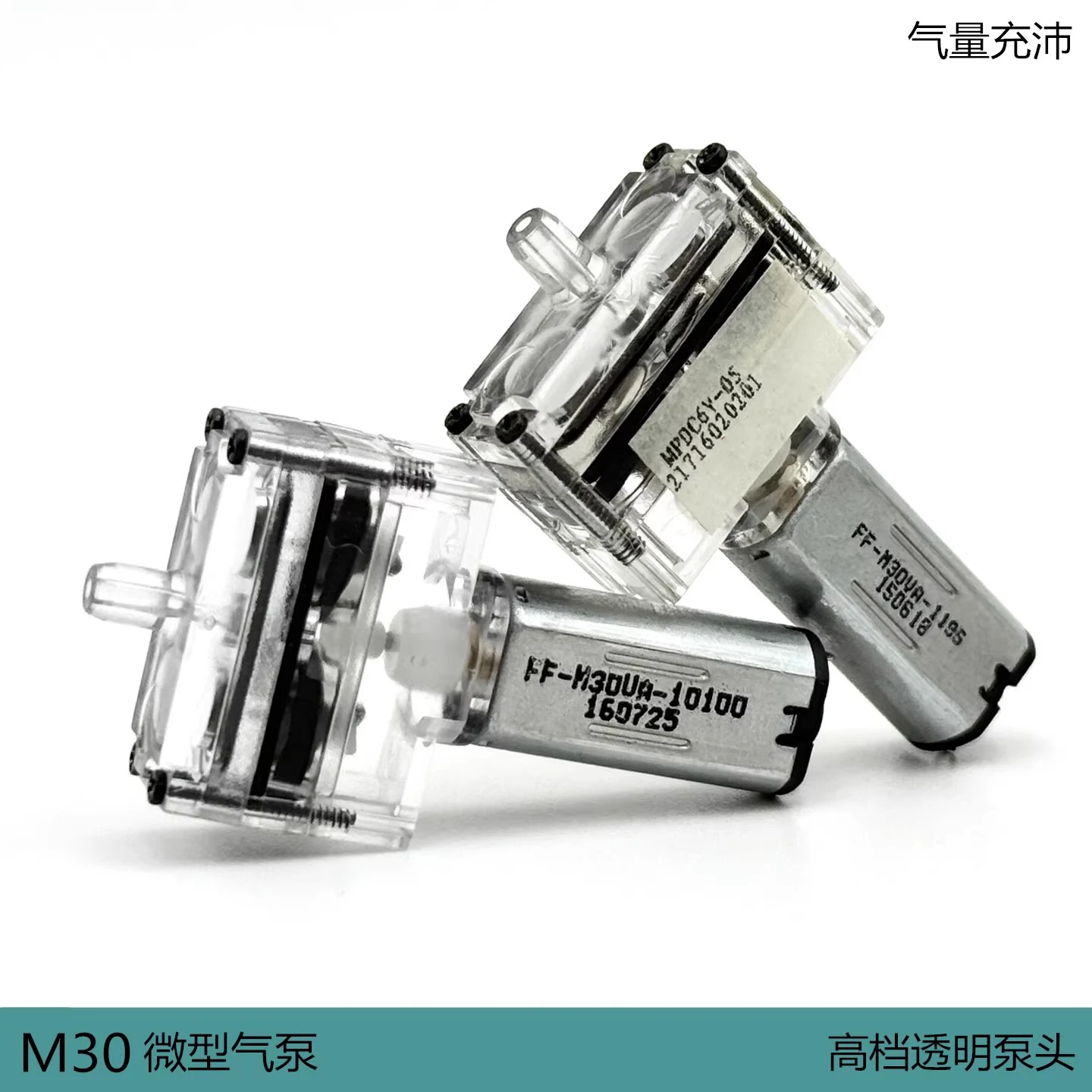 Мини-насос M30, однорежимный, для накачивания, 3В/3.7В, прозрачный, прецизионный, для оксигенации, для DIY-производства
Мини-насос M30, однорежимный, для накачивания, 3В/3.7В, прозрачный, прецизионный, для оксигенации, для DIY-производства