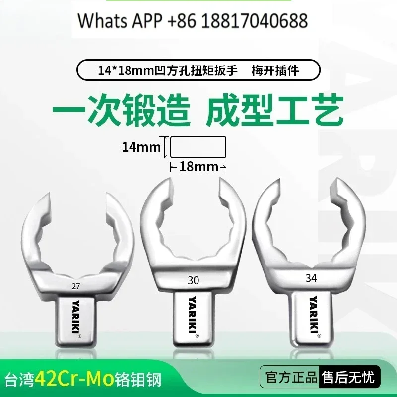 14 * 18Mm plum plug-in torque torque kilogram can be customized non-standard YouTube head
14 * 18Mm plum plug-in torque torque kilogram can be customized non-standard YouTube head