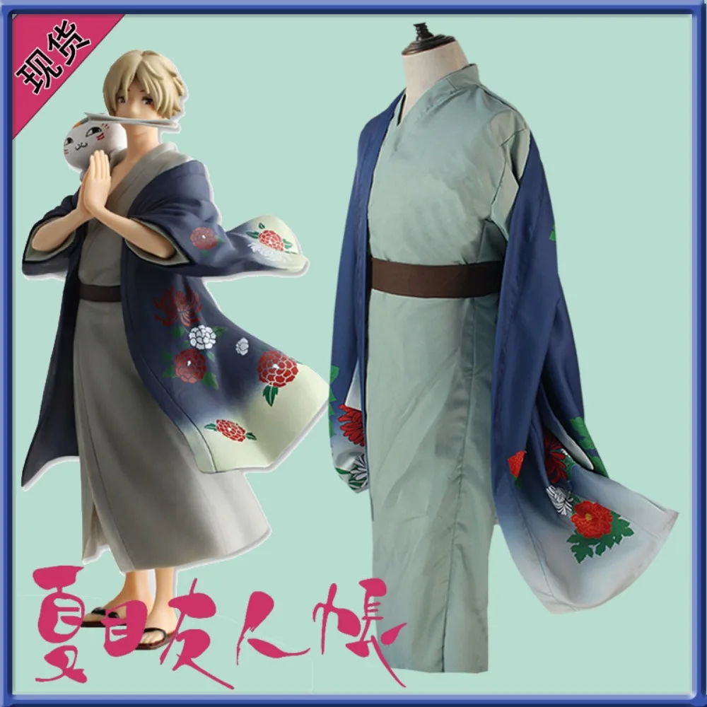 Natsume Takashi Kimono Yukata Cosplay Costume Natsume's Book of Friends Stage Show Fancy Dress Halloween Carnival Party
Natsume Takashi Kimono Yukata Cosplay Costume Natsume's Book of Friends Stage Show Fancy Dress Halloween Carnival Party