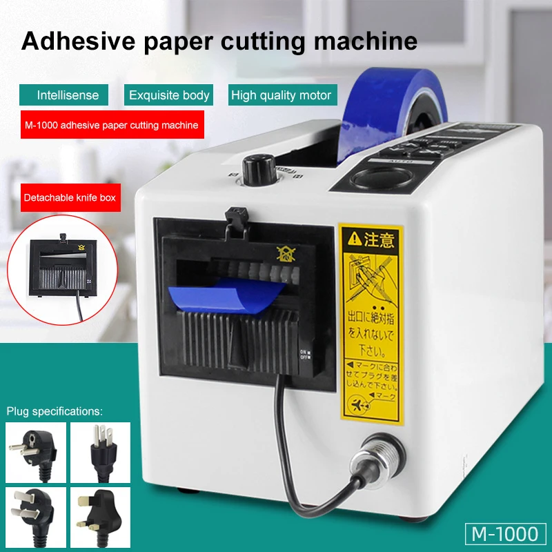 Automatic Packing Tape Dispenser M-1000 Auto Tape Adhesive Cutting Machine M-1000S Electronic Tape Dispensing Cutter
Automatic Packing Tape Dispenser M-1000 Auto Tape Adhesive Cutting Machine M-1000S Electronic Tape Dispensing Cutter