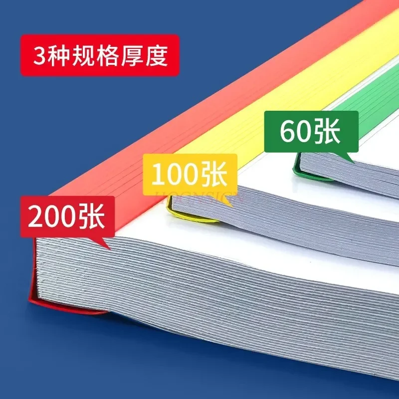 10pcs Thickened folder Transparent color folder Large capacity clip Office supplies A4 Pull rod clip A4 Pull rod clip
10pcs Thickened folder Transparent color folder Large capacity clip Office supplies A4 Pull rod clip A4 Pull rod clip