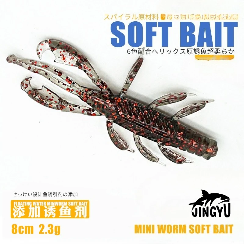 8 PCS CRAZY 80mm/2.3G Lobster Soft Lure Fishing Lures Attractive Shrimp Odor Salt Wobbler Bass Pike Jigging Wobbler Tackle
8 PCS CRAZY 80mm/2.3G Lobster Soft Lure Fishing Lures Attractive Shrimp Odor Salt Wobbler Bass Pike Jigging Wobbler Tackle