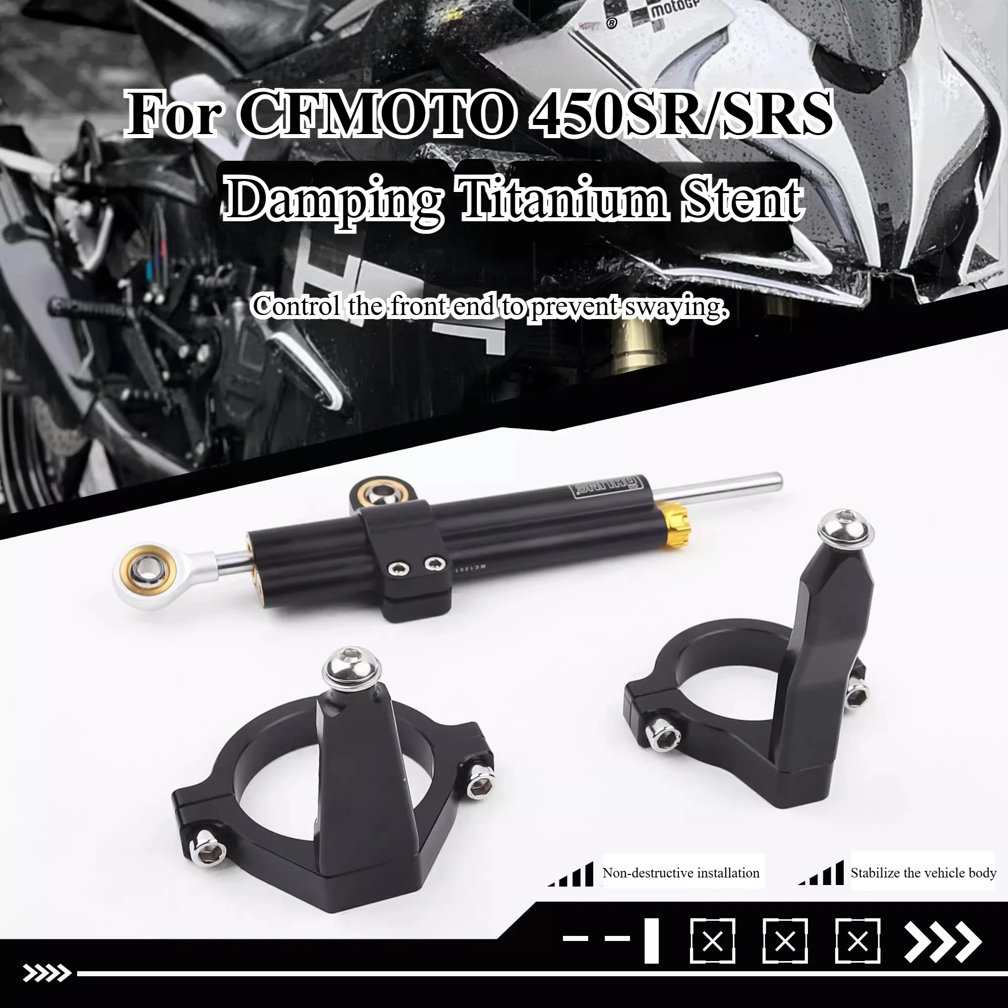 For CFMOTO 450SR Titanium-scale directional damper bracket swing balance bar new modification accessory Moto Steering Dampers
For CFMOTO 450SR Titanium-scale directional damper bracket swing balance bar new modification accessory Moto Steering Dampers