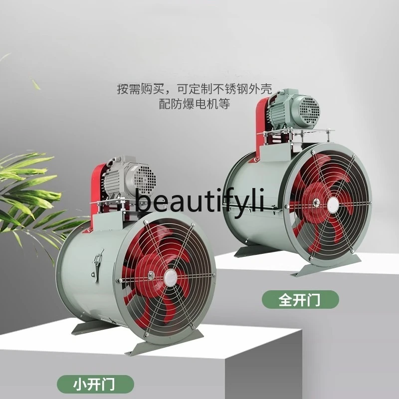 Промышленный осевой вентилятор, полный дверной внешний двигатель для удаления пыли и высокая термостойкость, водяной коврик для распыления помещения
Промышленный осевой вентилятор, полный дверной внешний двигатель для удаления пыли и высокая термостойкость, водяной коврик для распыления помещения