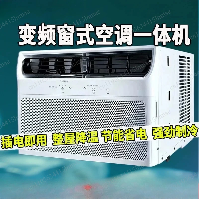 Household Single Cooling Window Machine 1 To 2 Portable Integrated Refrigeration Air Conditioner Without Installation
Household Single Cooling Window Machine 1 To 2 Portable Integrated Refrigeration Air Conditioner Without Installation