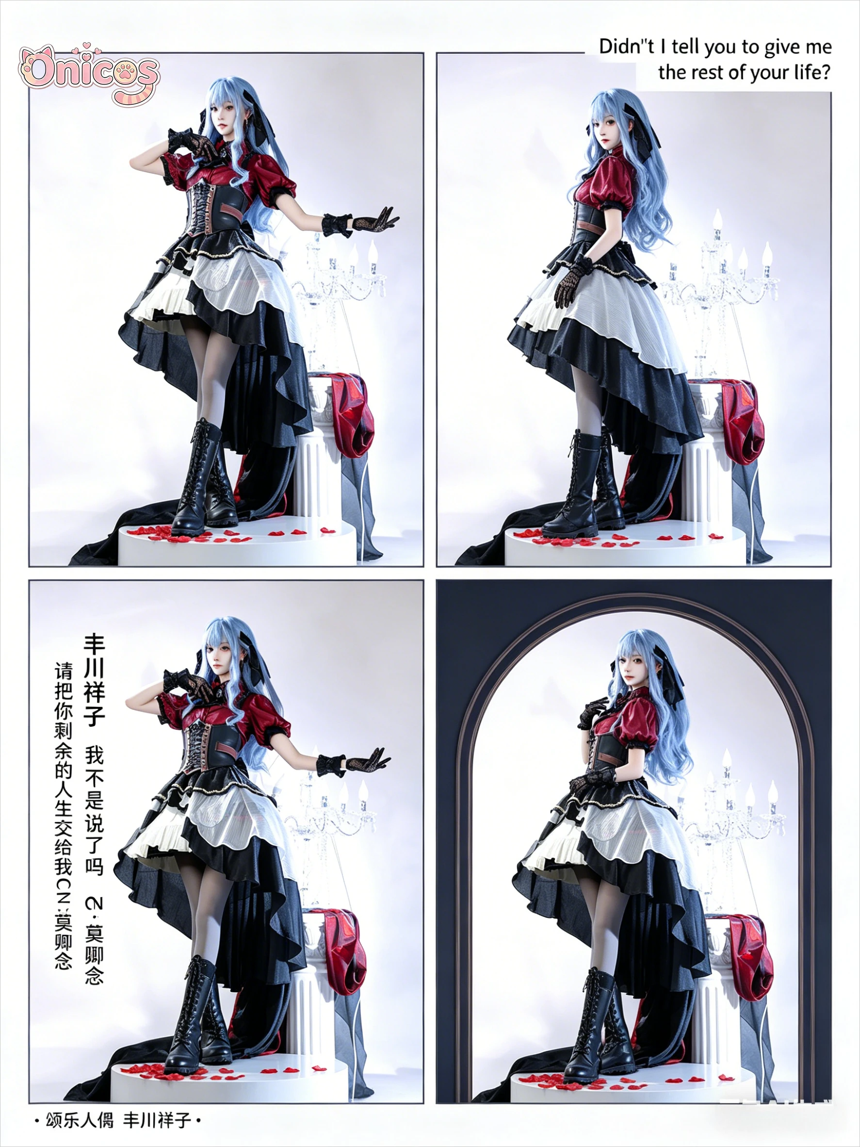BanG Dream AveMujica Oblivionis Cosplay Costume Full Set Uniform Props Accessories Women Halloween Carnival Party Onicos
BanG Dream AveMujica Oblivionis Cosplay Costume Full Set Uniform Props Accessories Women Halloween Carnival Party Onicos