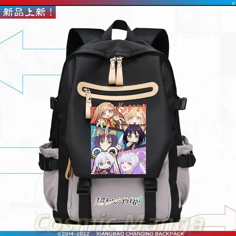 Cosmic Princess Kaguya Sakayori Iroha Tsukimi Yachiyo Kaguya Backpack School Bag Knapsack Anime Cosplay Handbag Messenger Bag
Cosmic Princess Kaguya Sakayori Iroha Tsukimi Yachiyo Kaguya Backpack School Bag Knapsack Anime Cosplay Handbag Messenger Bag
