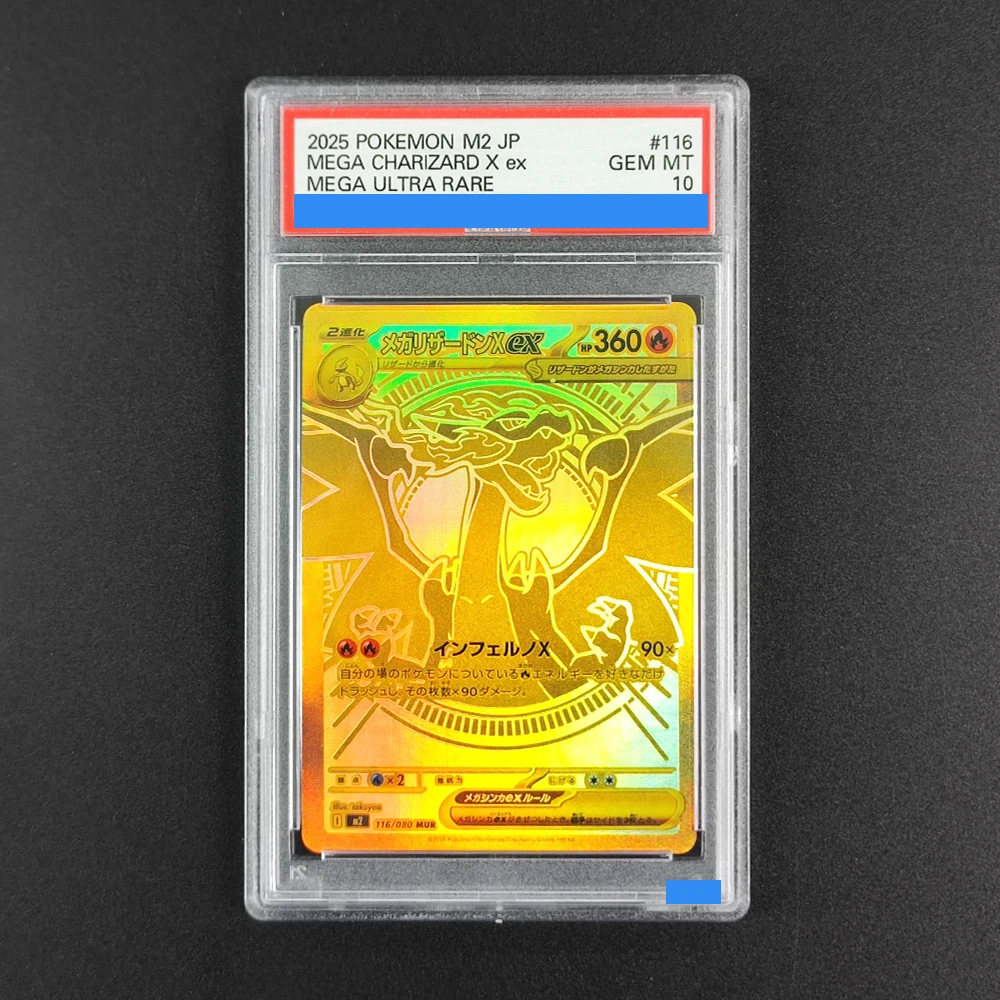 2025 POKEMON M2 JP MEGA CHARIZARD X ex MEGA ULTRA RARE 116 GEM MT 10 Collection DIY Rating Card High Quality Replica Card
2025 POKEMON M2 JP MEGA CHARIZARD X ex MEGA ULTRA RARE 116 GEM MT 10 Collection DIY Rating Card High Quality Replica Card