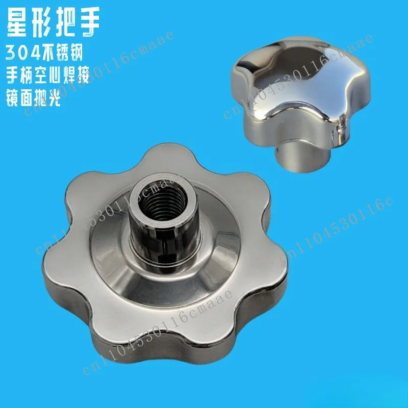 Stainless Steel Handwheel, Fastening Cap Nut, Pentagram Locking Plum Blossom, Star Handle Knob
Stainless Steel Handwheel, Fastening Cap Nut, Pentagram Locking Plum Blossom, Star Handle Knob