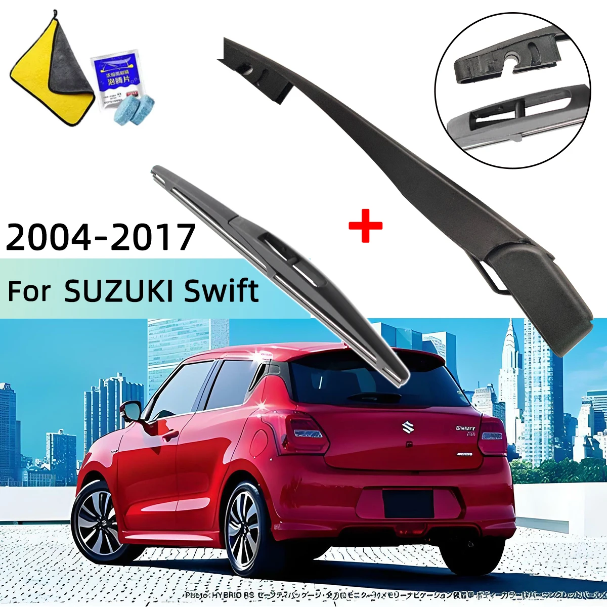 Rear Windshield Wiper Arm & Blade Set Car Windscreen Rear Wiper Blade for SUZUKI Swift 2004--2017
Rear Windshield Wiper Arm & Blade Set Car Windscreen Rear Wiper Blade for SUZUKI Swift 2004--2017