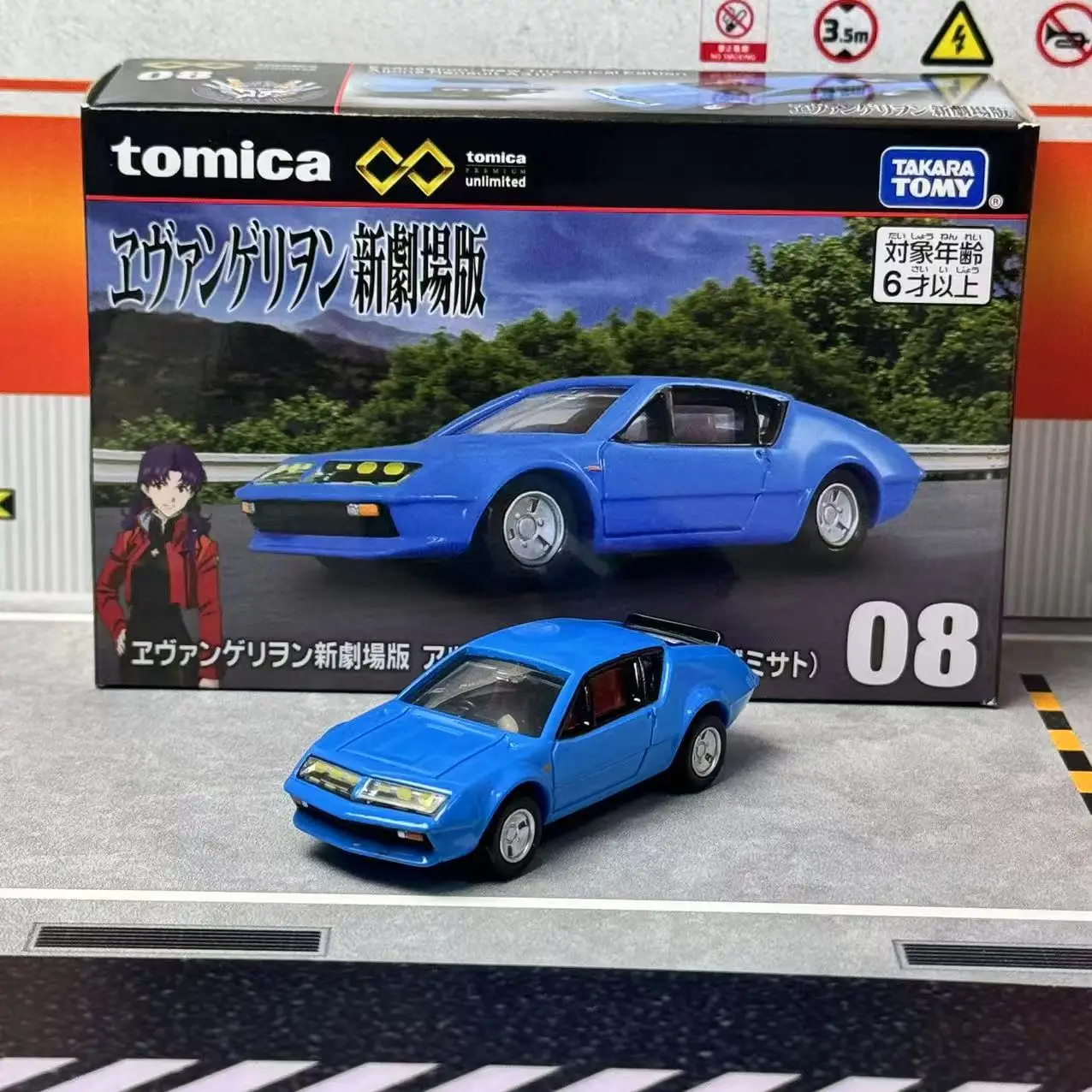 Takara Tomy Tomica Premium Unlimited 08 Rebuild of Evangelion Alpine Renault A310(Misato Katsuragi) Mini Car Toy Alloy car model
Takara Tomy Tomica Premium Unlimited 08 Rebuild of Evangelion Alpine Renault A310(Misato Katsuragi) Mini Car Toy Alloy car model