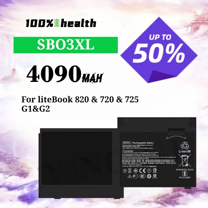 SB03XL 4090mAh Laptop Battery for HP EliteBook 820/720/725 G1 G2 Lithium Rechargeable Battery
SB03XL 4090mAh Laptop Battery for HP EliteBook 820/720/725 G1 G2 Lithium Rechargeable Battery