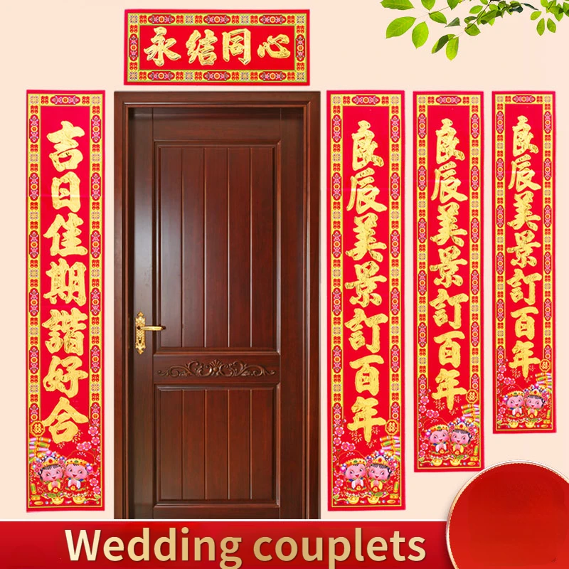Wedding Couplets Suitable for Brides and Grooms Marry Wedding Home Decoration Chinese Wedding Accessories Bronzing Couplets
Wedding Couplets Suitable for Brides and Grooms Marry Wedding Home Decoration Chinese Wedding Accessories Bronzing Couplets