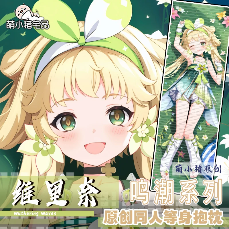Wuthering Anime Waves Verina Dakimakura 2WAY Hing Body Pillow Case Pillowcase Cushion Cover MXZ case
Wuthering Anime Waves Verina Dakimakura 2WAY Hing Body Pillow Case Pillowcase Cushion Cover MXZ case
