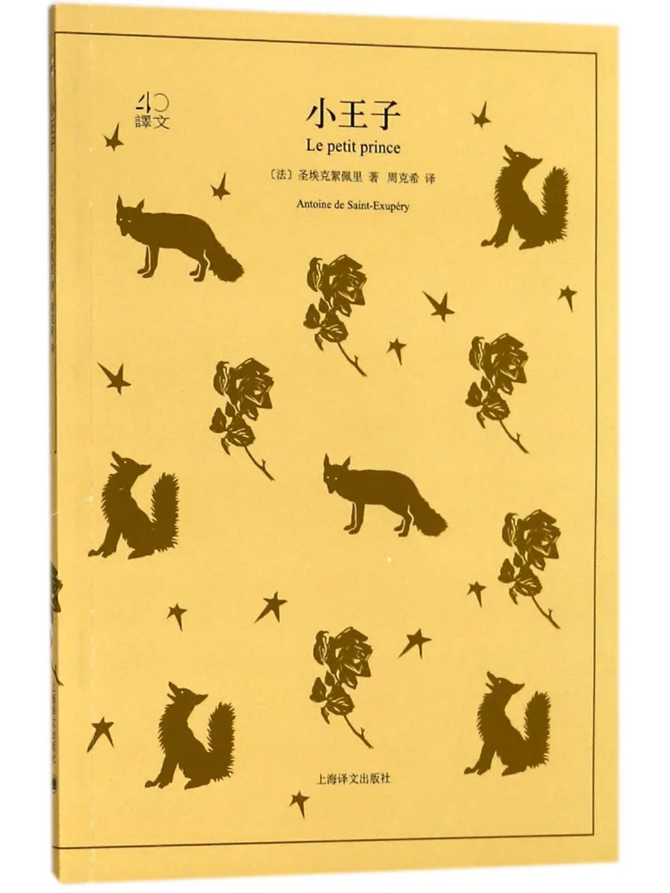 Book-Winshare The Little Prince
Book-Winshare The Little Prince