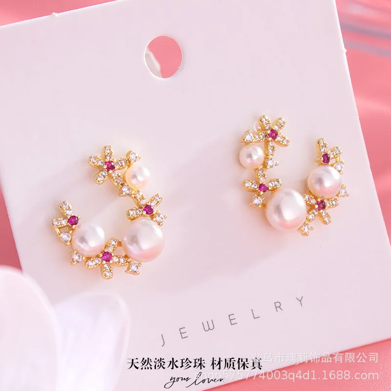 Internet celebrity live broadcast same freshwater real stud earrings women's earring spot wholesale Korean version manufacturer
Internet celebrity live broadcast same freshwater real stud earrings women's earring spot wholesale Korean version manufacturer