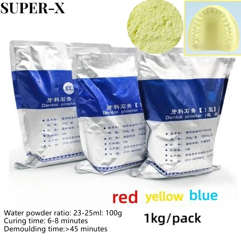 1000g/Pack Dental Super Hard Stone Plaster Orthodontic Brace Molding Tools for Dental Production of Denture Models Dental Tools
1000g/Pack Dental Super Hard Stone Plaster Orthodontic Brace Molding Tools for Dental Production of Denture Models Dental Tools