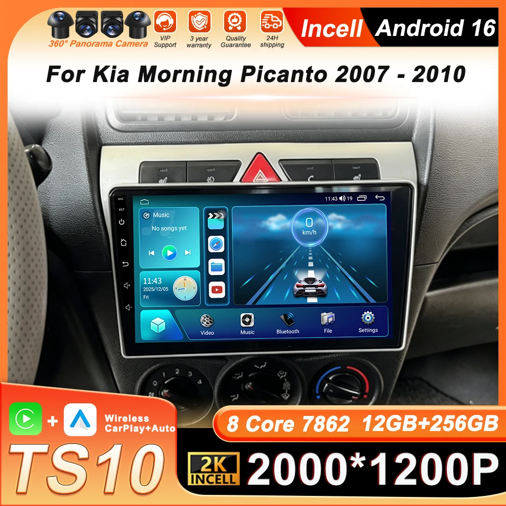 Автомагнитола Android 16 для Kia Morning Picanto 2007-2010 с Carplay, Auto, GPS-навигацией, 8-ядерным процессором, BT, DSP, 4G, Wi-Fi
Автомагнитола Android 16 для Kia Morning Picanto 2007-2010 с Carplay, Auto, GPS-навигацией, 8-ядерным процессором, BT, DSP, 4G, Wi-Fi