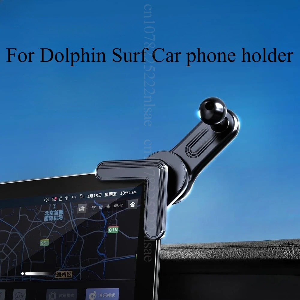 For Dolphin Surf,For Dolphin Mini 2023,2024,2025 Car Phone Holder for Screen Universal Mounts & Holder Interior Accessories
For Dolphin Surf,For Dolphin Mini 2023,2024,2025 Car Phone Holder for Screen Universal Mounts & Holder Interior Accessories