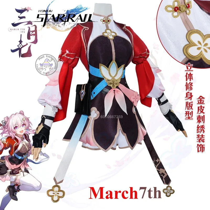 Game Honkai:Star Rail March 7th Full Set Cosplay Costume Women Girl Role Uniform Dress Prop Halloween Christmas Party Outfit
Game Honkai:Star Rail March 7th Full Set Cosplay Costume Women Girl Role Uniform Dress Prop Halloween Christmas Party Outfit